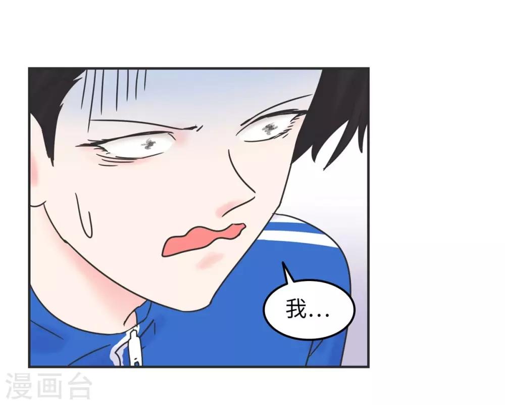 第8话 一个门引发的惨案-第8话