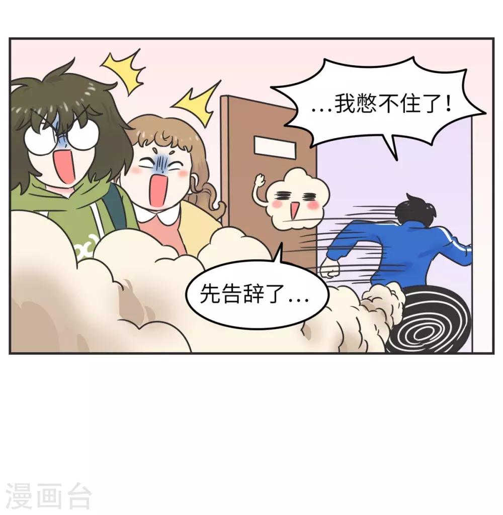 第8话 一个门引发的惨案-第8话