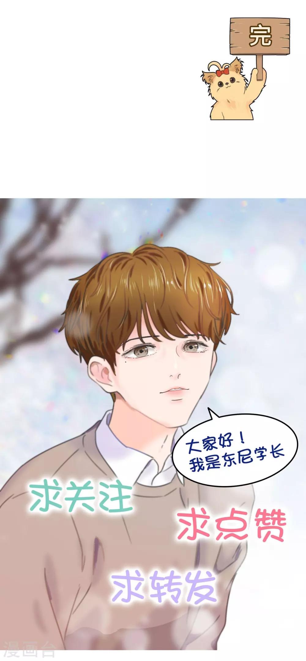 第8话 一个门引发的惨案-第8话
