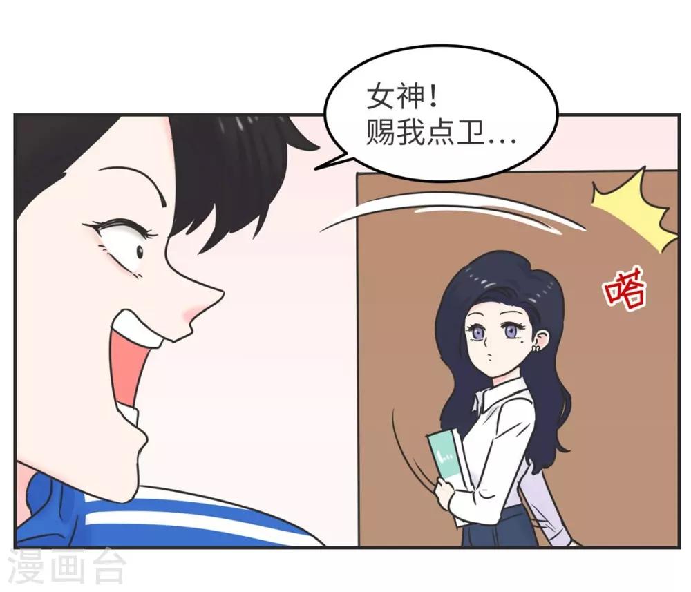 第8话 一个门引发的惨案-第8话