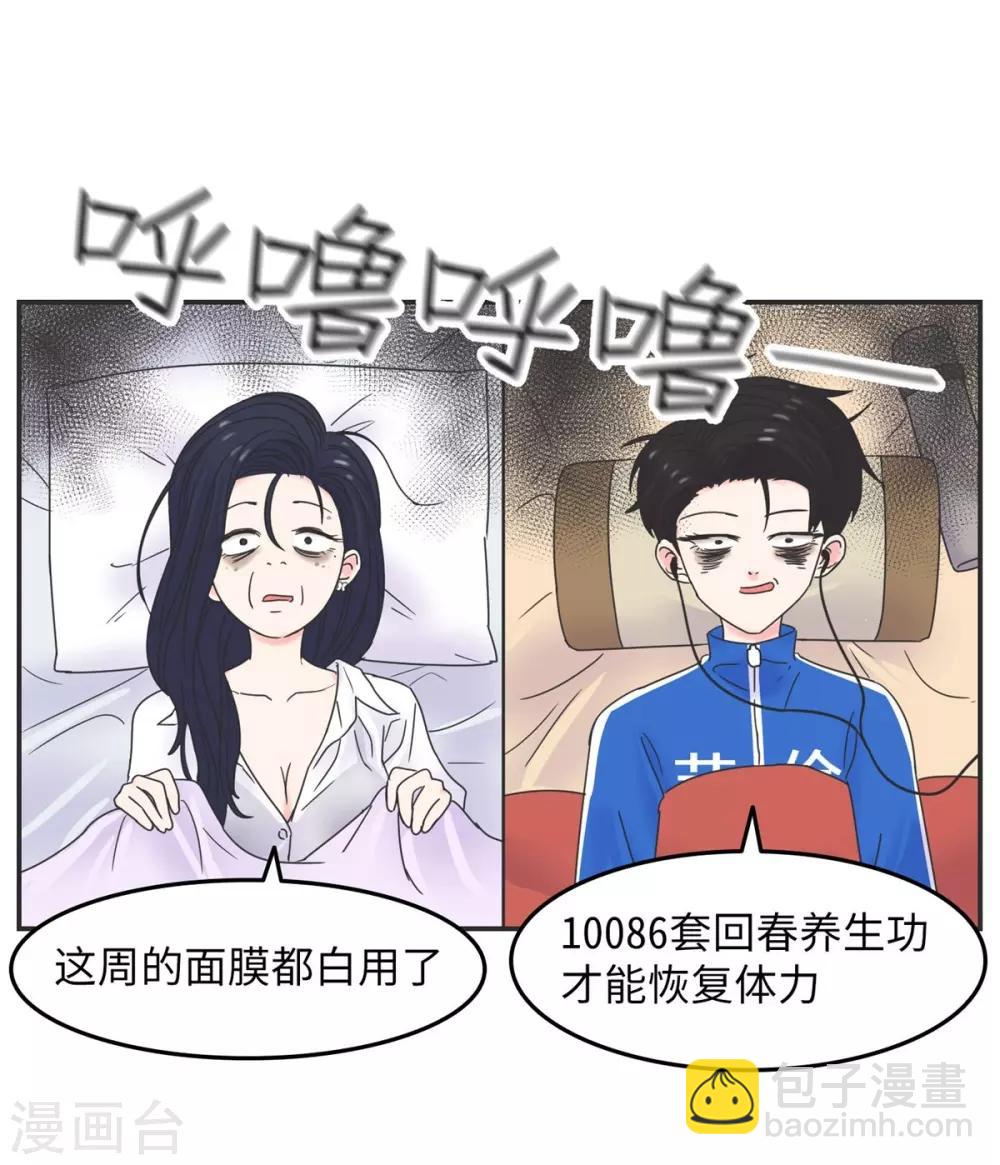 第10话 呼噜娃-第10话