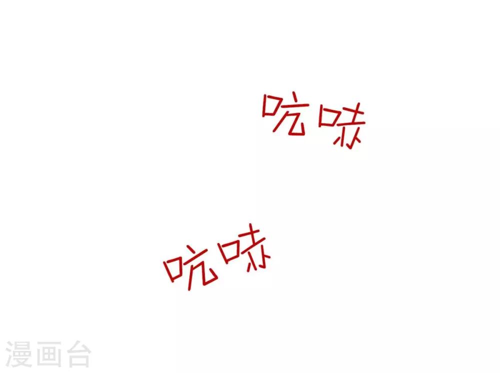 第10话 呼噜娃-第10话