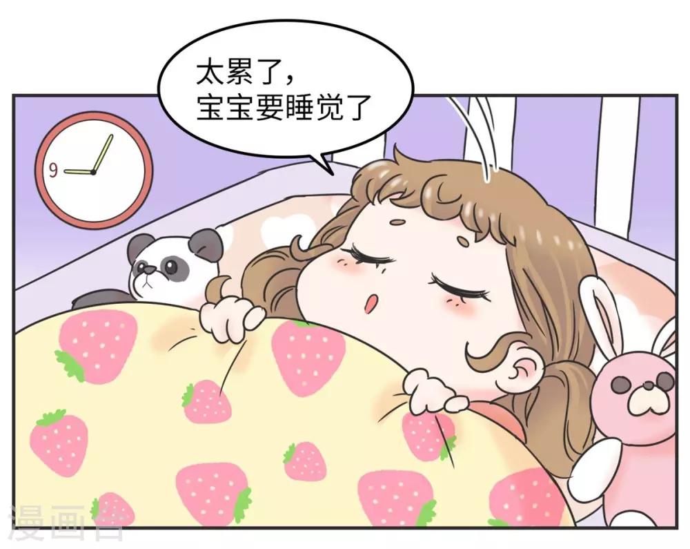 第10话 呼噜娃-第10话