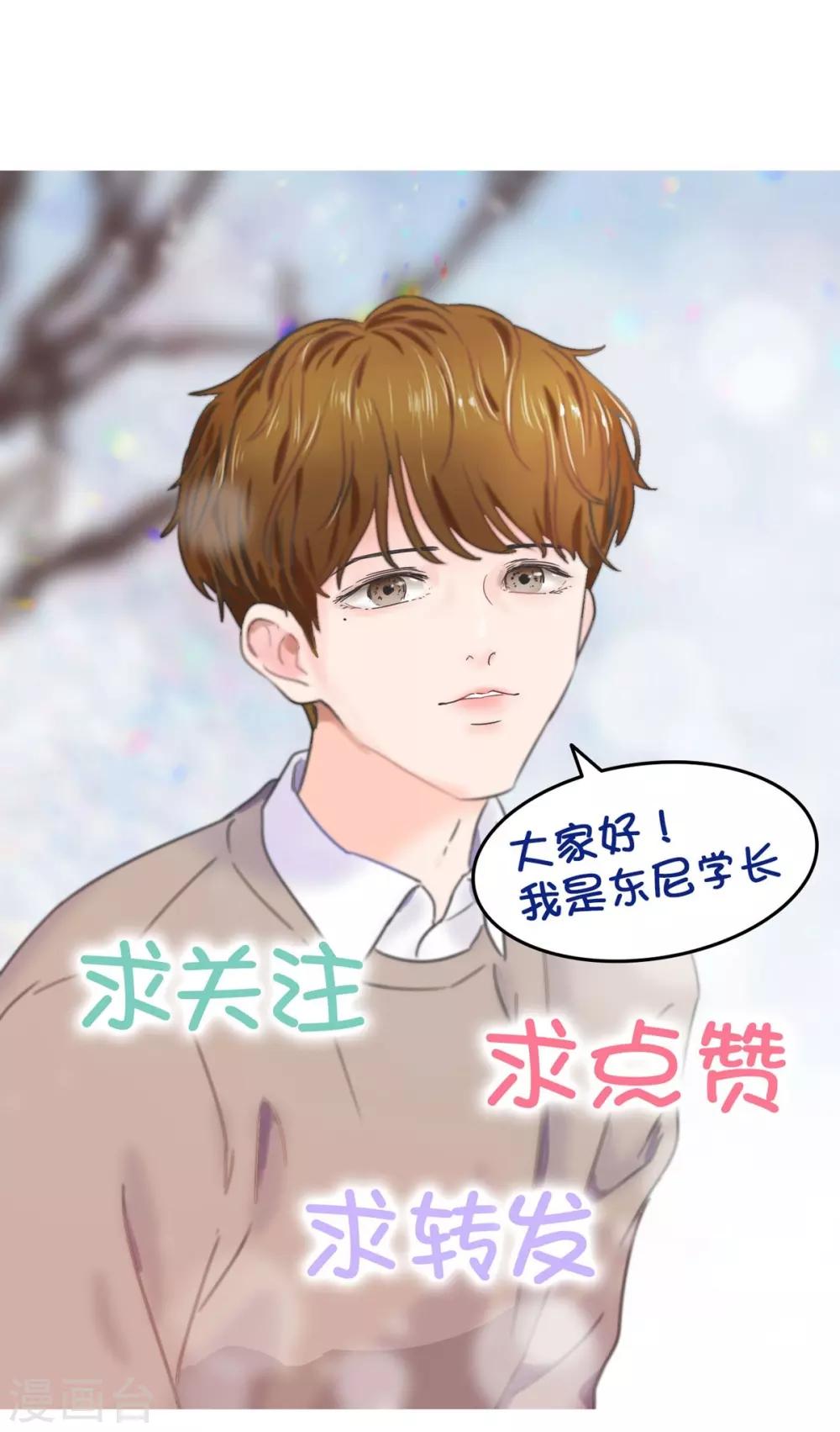 第10话 呼噜娃-第10话