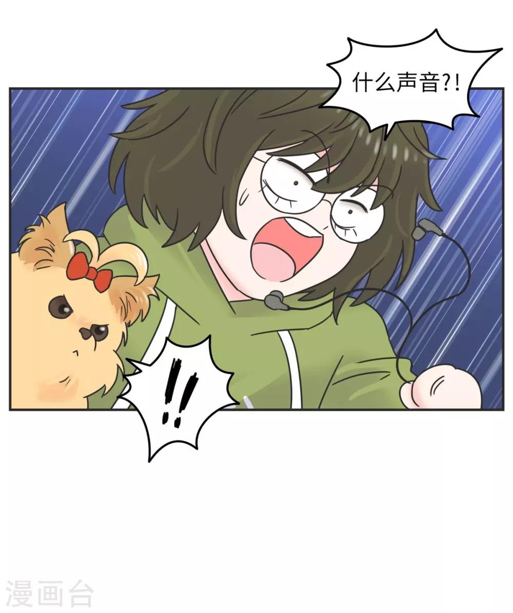 第10话 呼噜娃-第10话