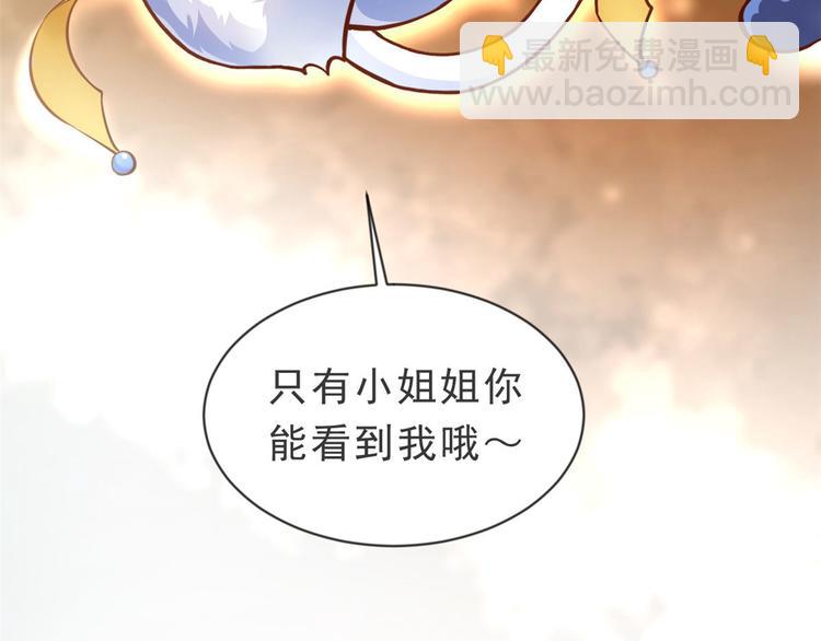 01 全民偶像&mdash;&mdash;坠落与新生(1/3)-第2话
