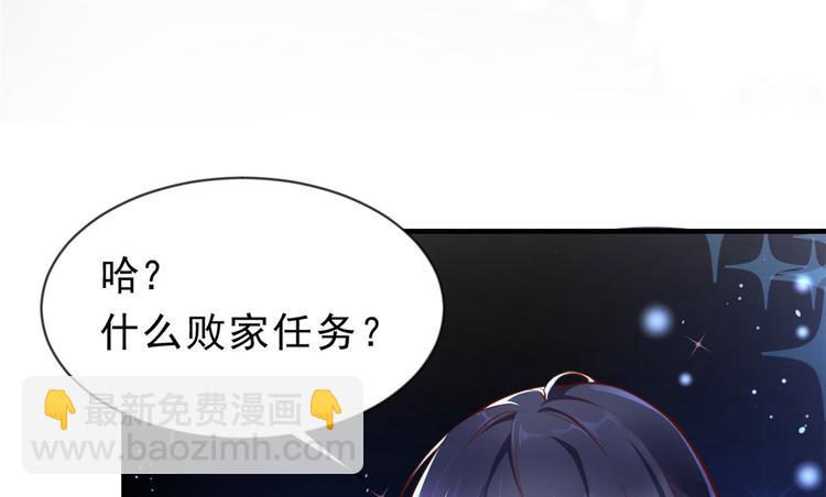 01 全民偶像&mdash;&mdash;坠落与新生(1/3)-第2话
