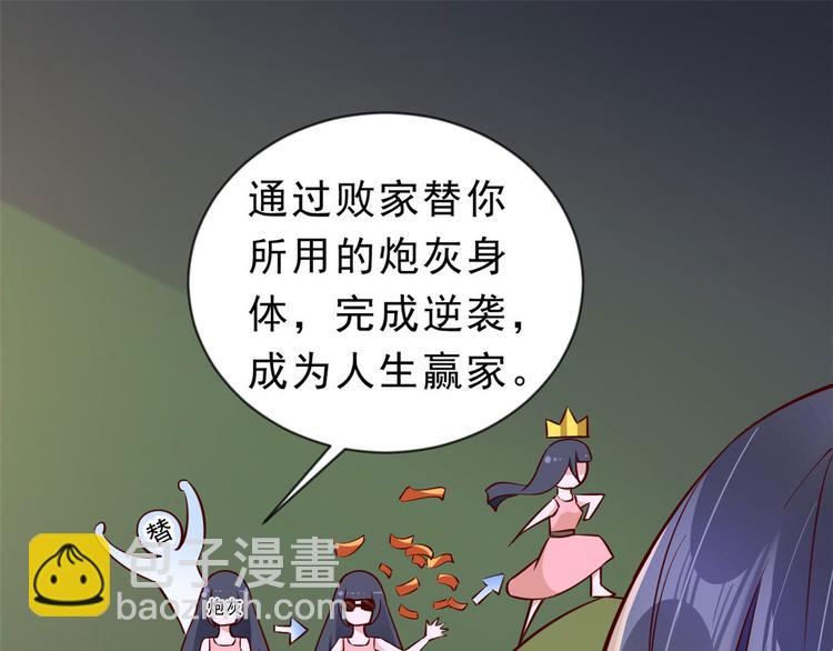 01 全民偶像&mdash;&mdash;坠落与新生(1/3)-第2话
