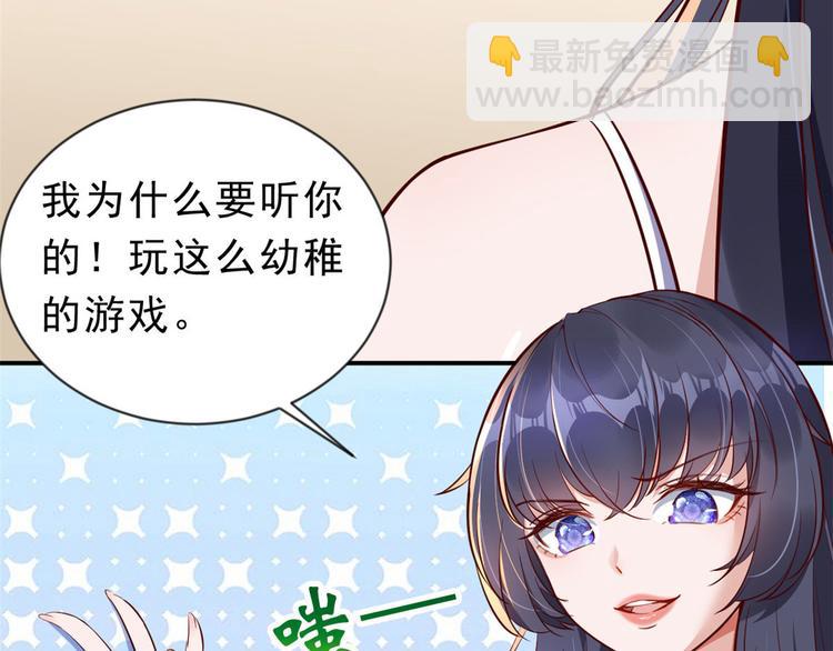 01 全民偶像&mdash;&mdash;坠落与新生(1/3)-第2话