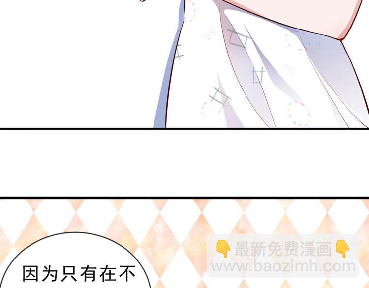 01 全民偶像&mdash;&mdash;坠落与新生(1/3)-第2话