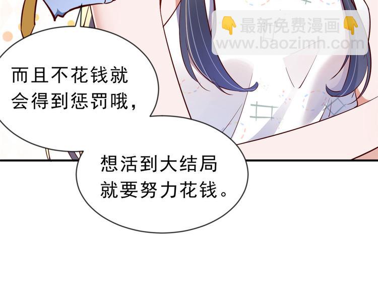 01 全民偶像&mdash;&mdash;坠落与新生(1/3)-第2话