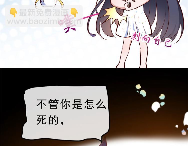 01 全民偶像&mdash;&mdash;坠落与新生(1/3)-第2话