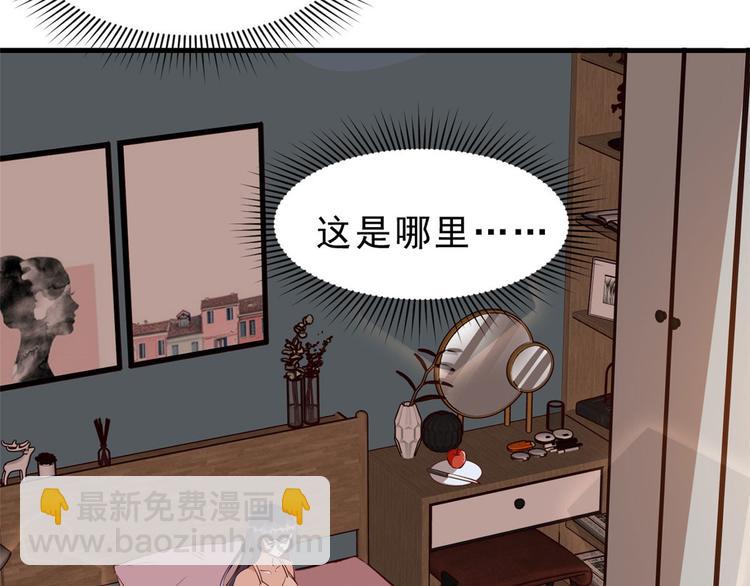 01 全民偶像&mdash;&mdash;坠落与新生(1/3)-第2话