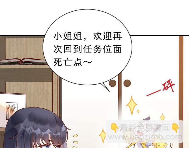01 全民偶像&mdash;&mdash;坠落与新生(1/3)-第2话