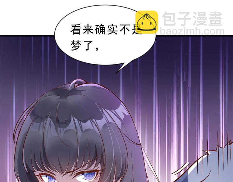 01 全民偶像&mdash;&mdash;坠落与新生(1/3)-第2话