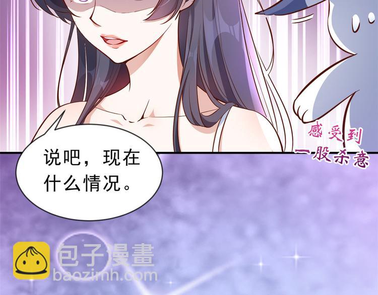 01 全民偶像&mdash;&mdash;坠落与新生(1/3)-第2话
