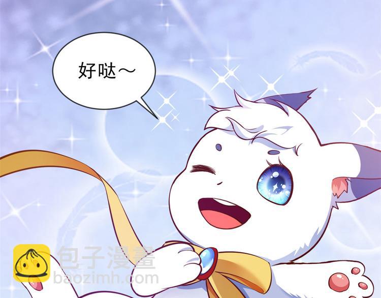 01 全民偶像&mdash;&mdash;坠落与新生(1/3)-第2话