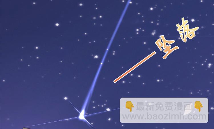 01 全民偶像&mdash;&mdash;坠落与新生(1/3)-第2话