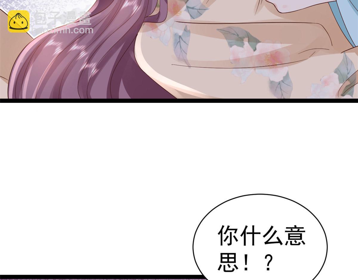 100 无上仙途-十里八山扩招啦(1/3)-第102话