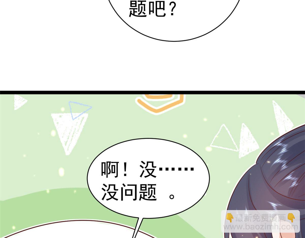 100 无上仙途-十里八山扩招啦(1/3)-第102话