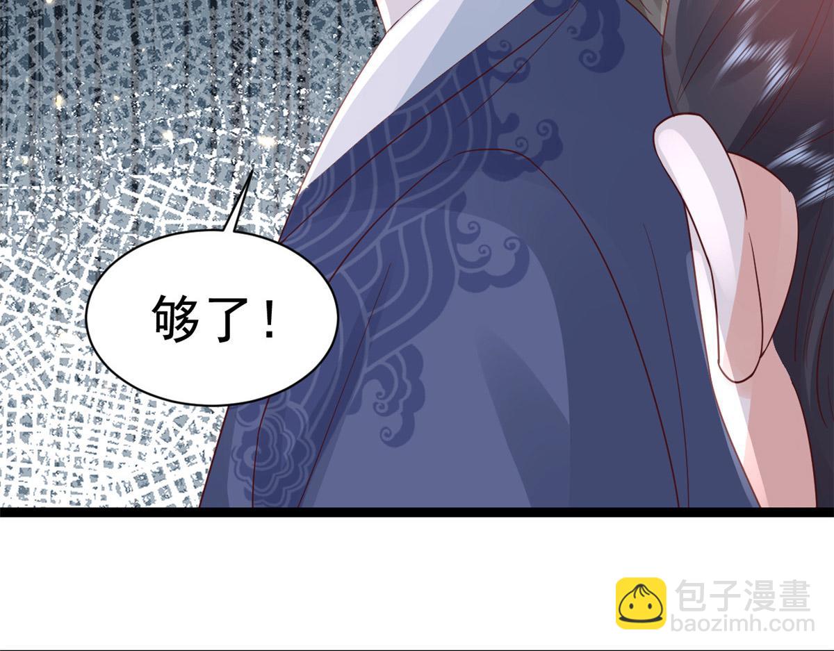 100 无上仙途-十里八山扩招啦(1/3)-第102话