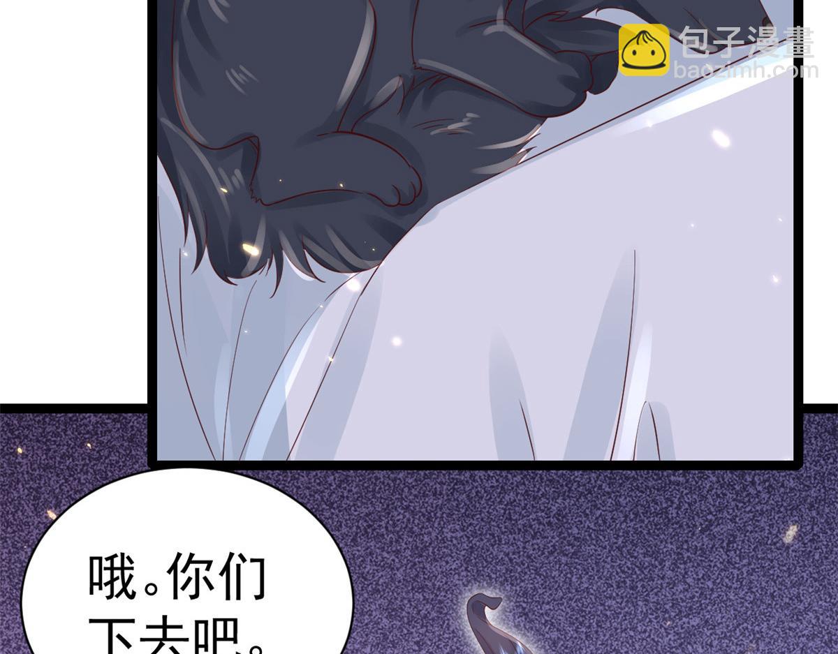 100 无上仙途-十里八山扩招啦(1/3)-第102话
