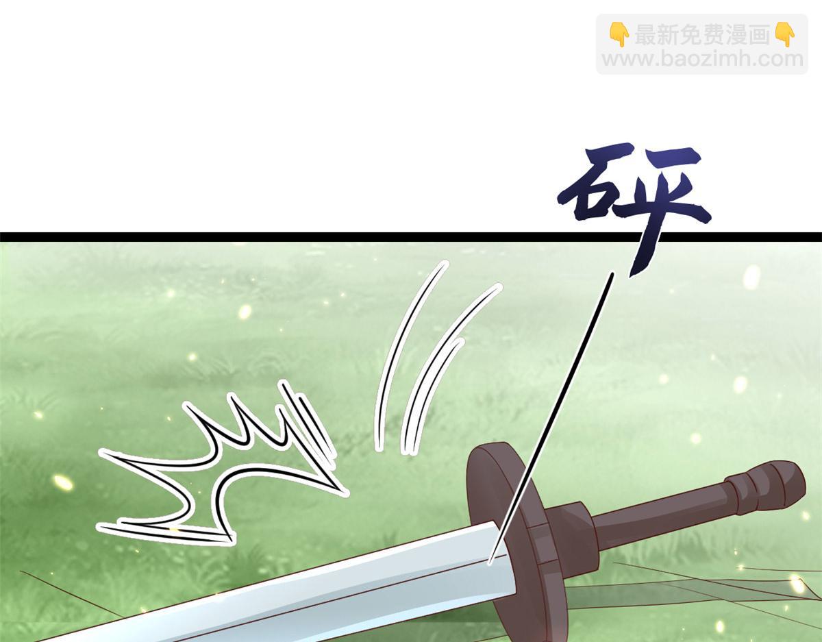 100 无上仙途-十里八山扩招啦(1/3)-第102话