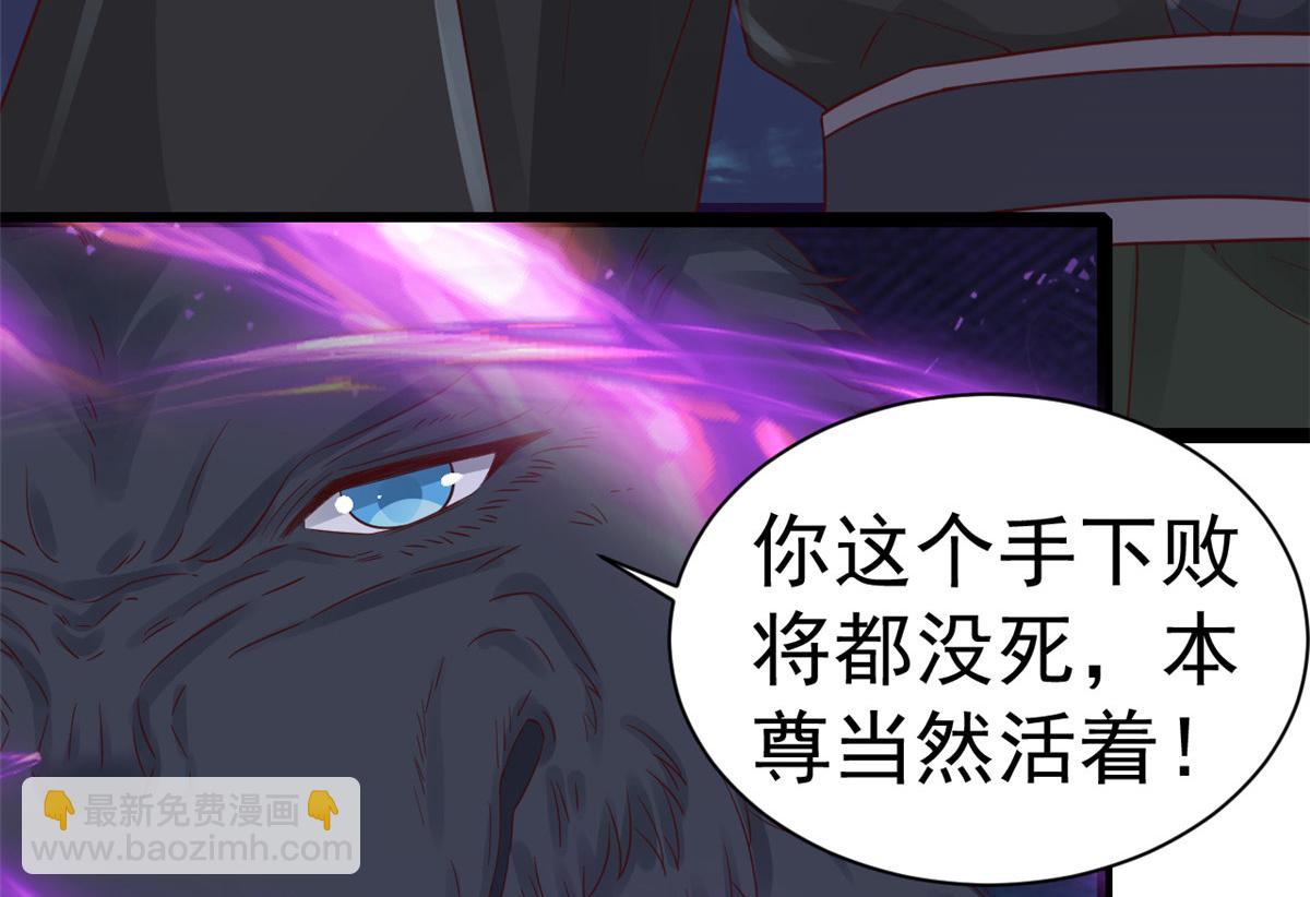 102 无上仙途-前尘往事(1/3)-第104话
