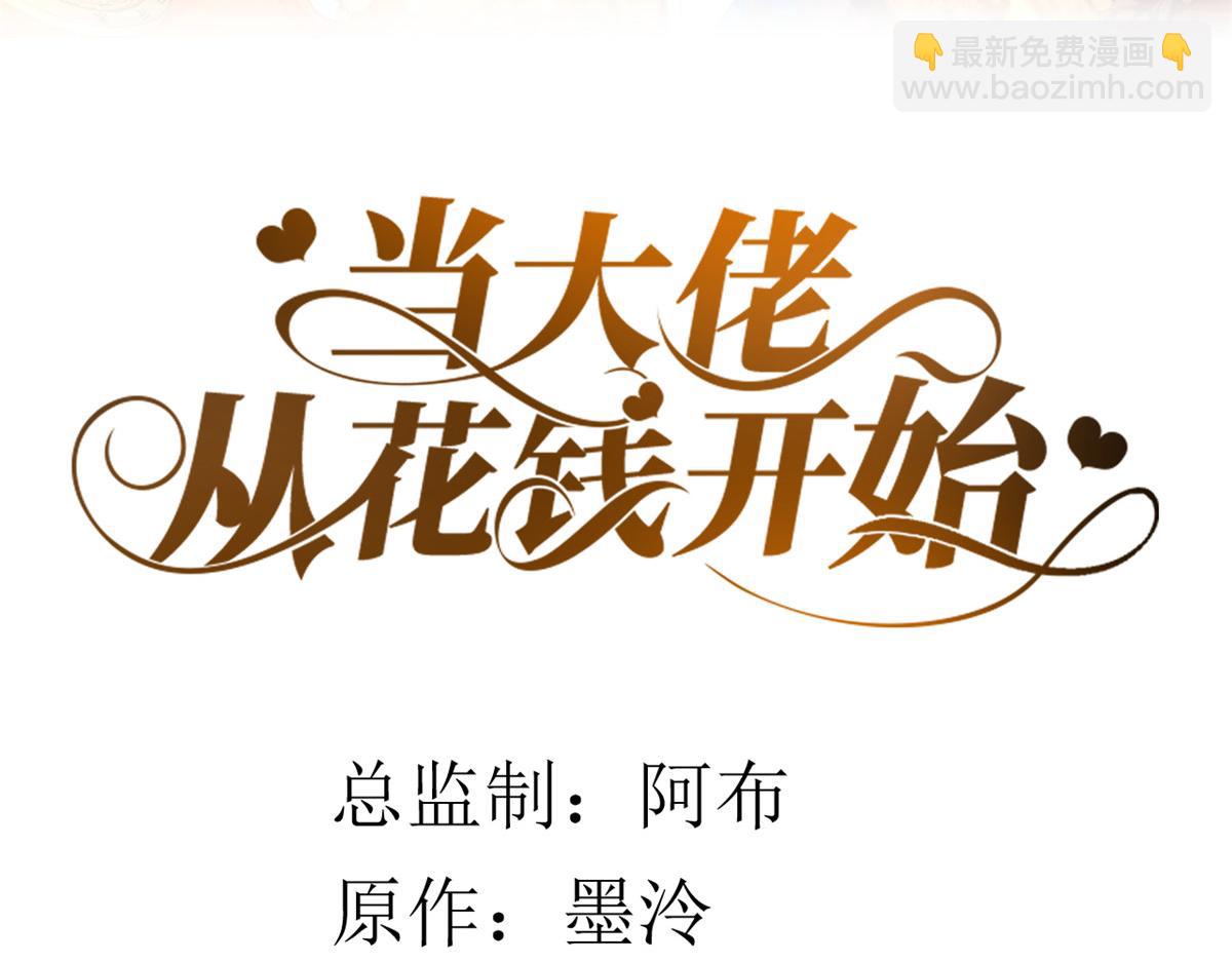102 无上仙途-前尘往事(1/3)-第104话