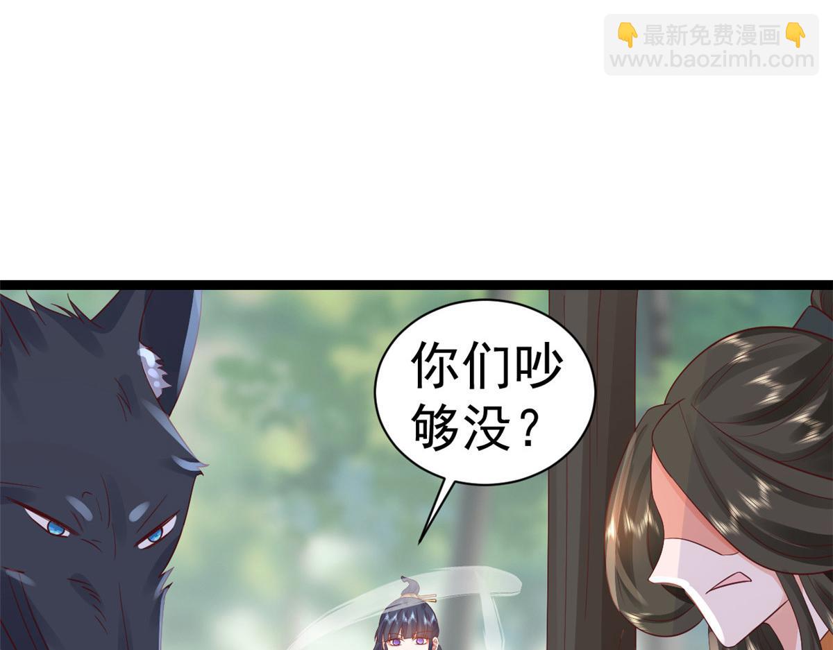 102 无上仙途-前尘往事(1/3)-第104话