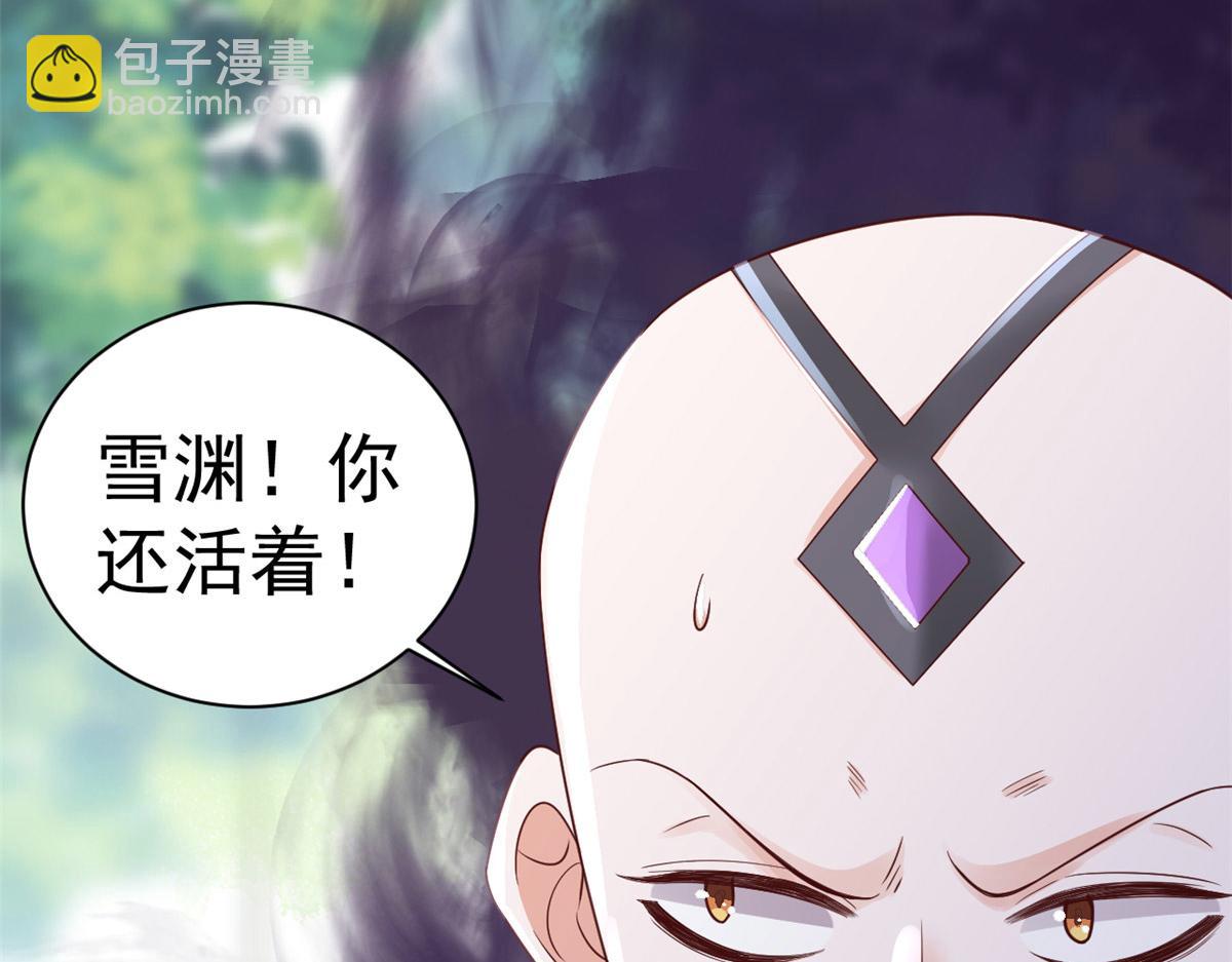 102 无上仙途-前尘往事(1/3)-第104话