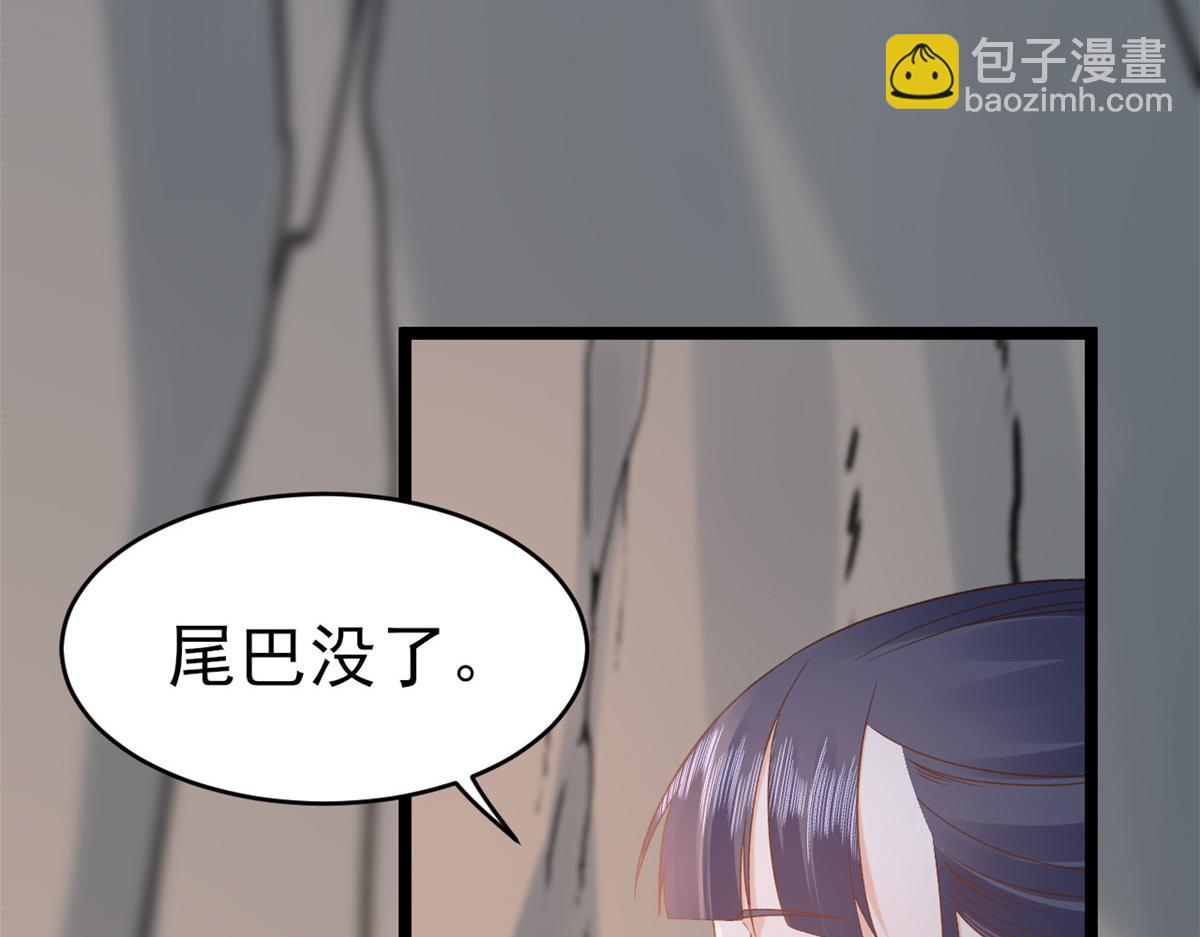 104 无上仙途-为你化形(1/2)-第106话