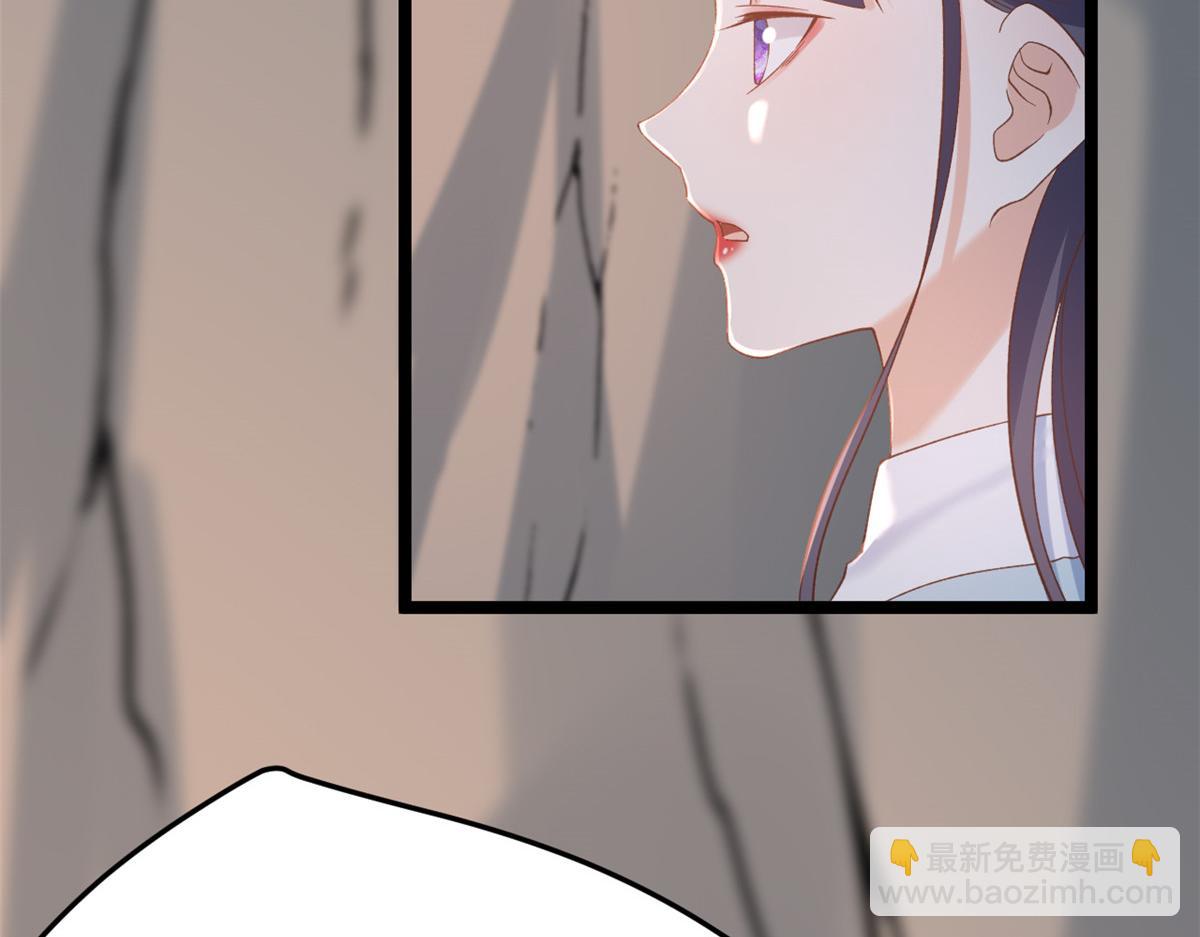 104 无上仙途-为你化形(1/2)-第106话