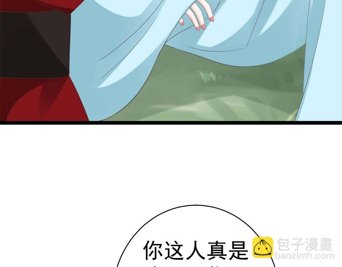 106 无上仙途-最难熬的时间(1/3)-第108话
