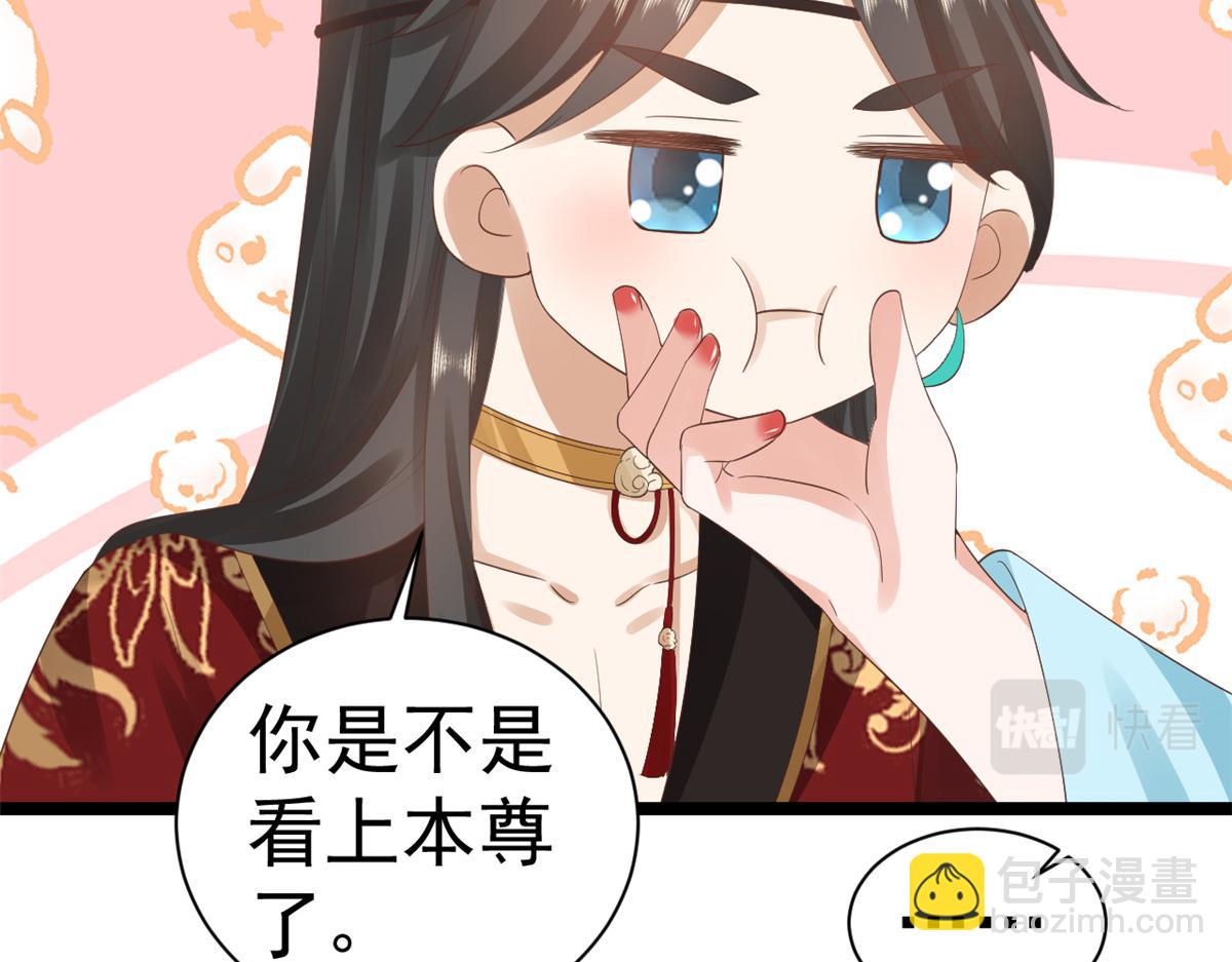 106 无上仙途-最难熬的时间(1/3)-第108话