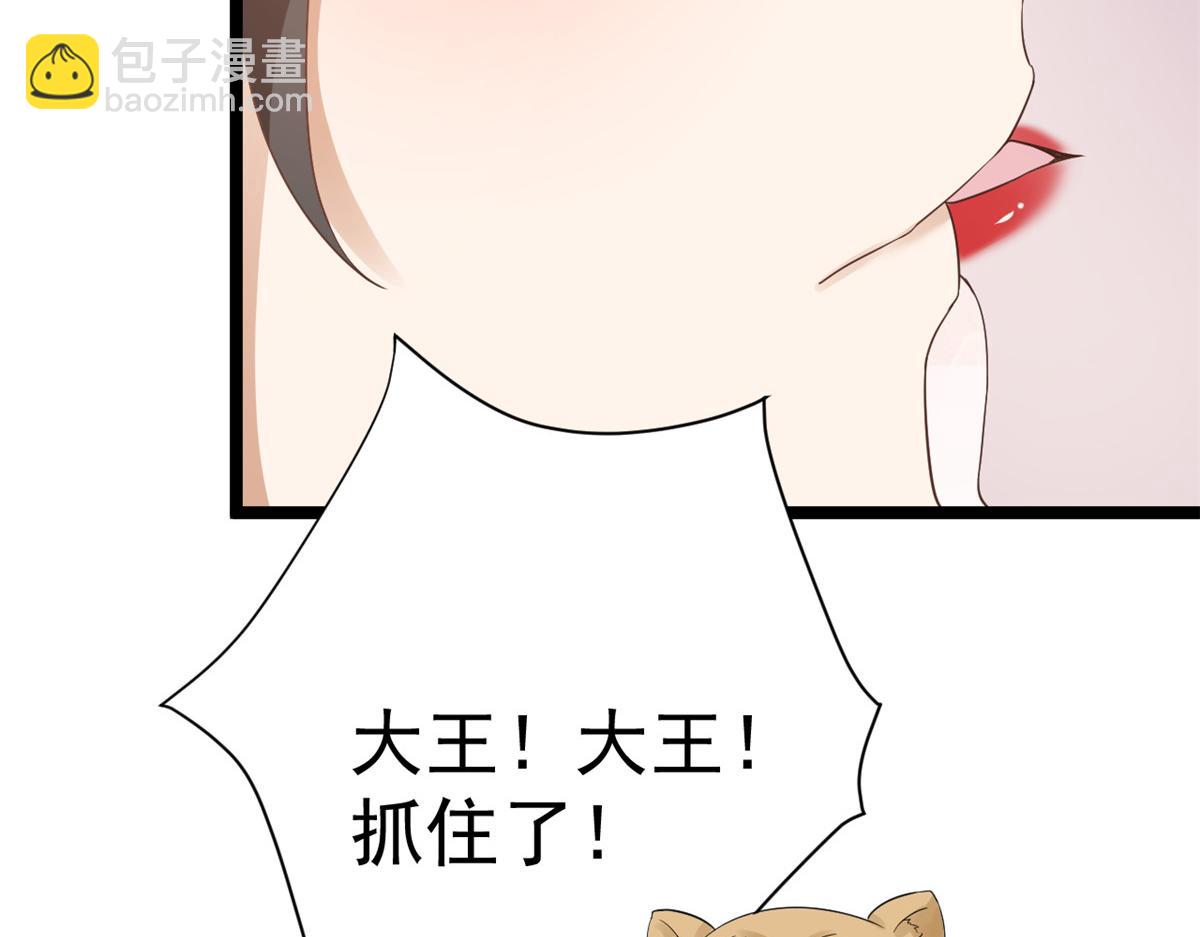 106 无上仙途-最难熬的时间(1/3)-第108话
