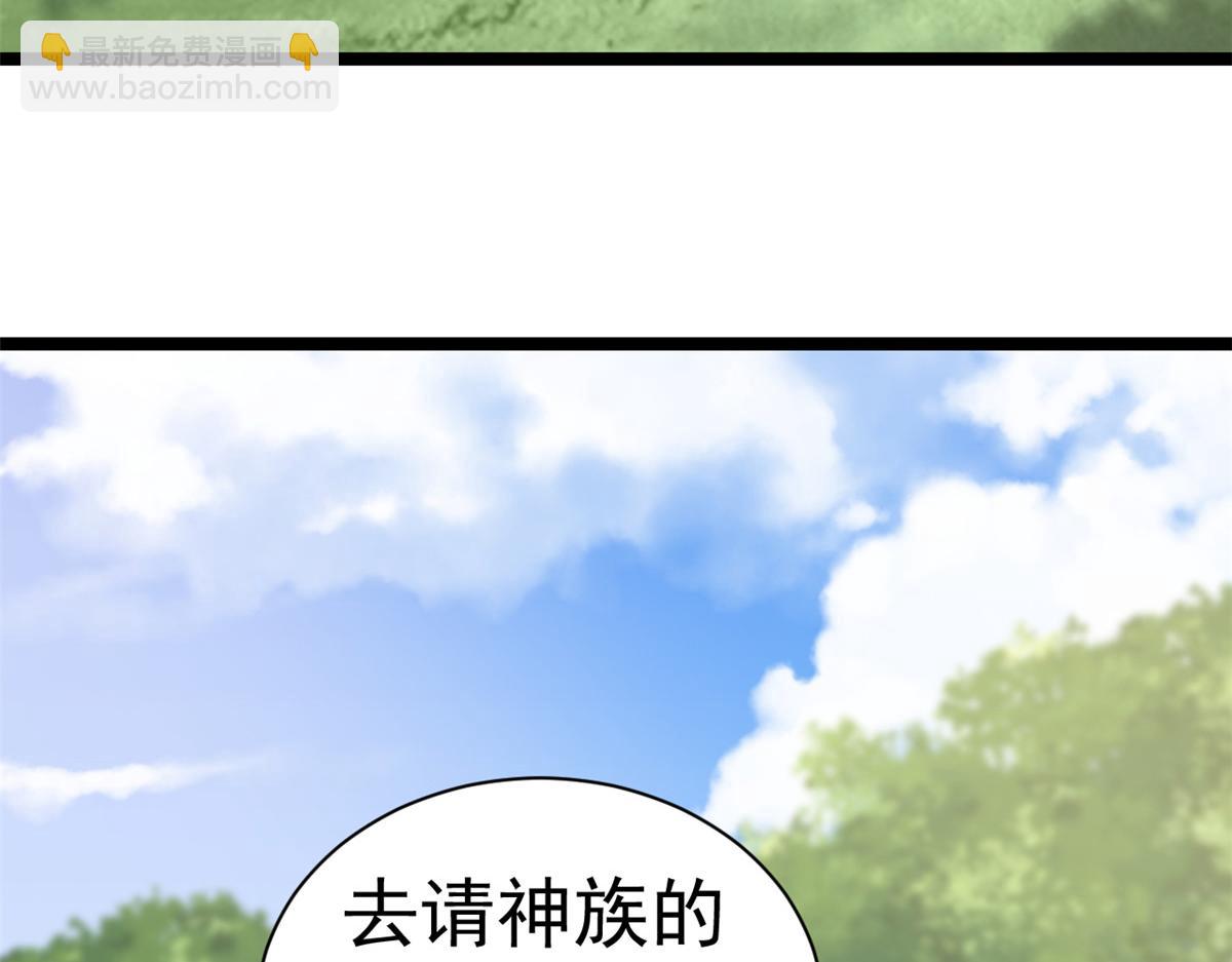 106 无上仙途-最难熬的时间(1/3)-第108话