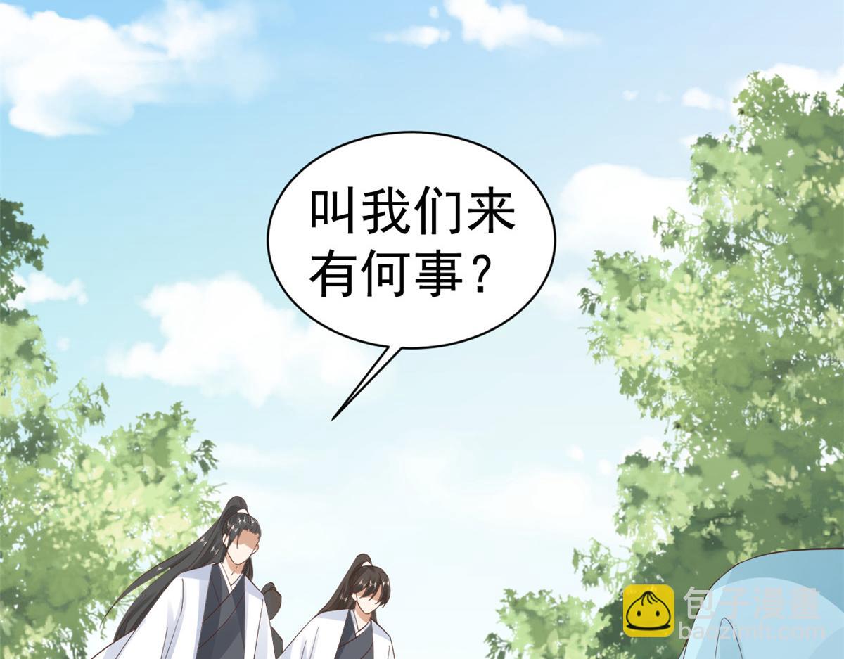 106 无上仙途-最难熬的时间(1/3)-第108话