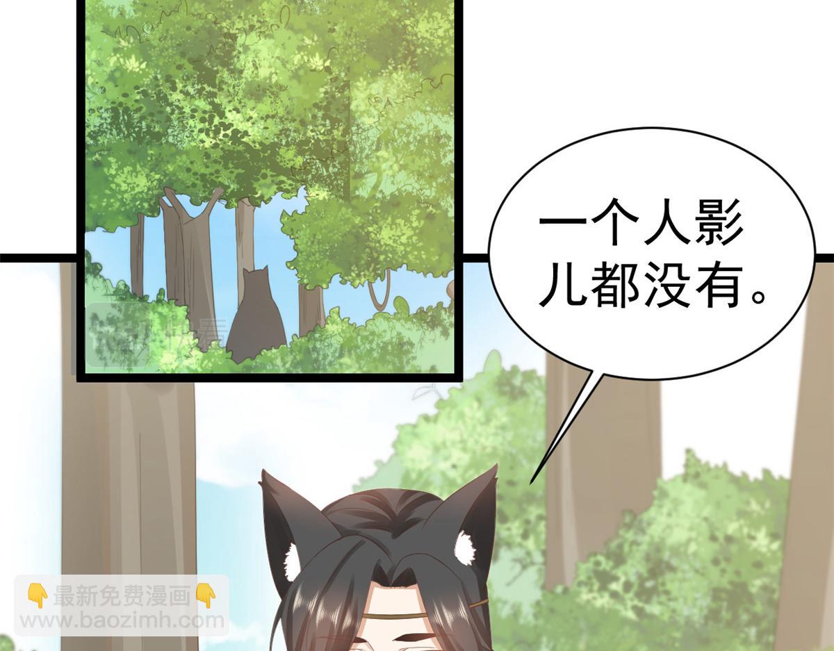 106 无上仙途-最难熬的时间(1/3)-第108话
