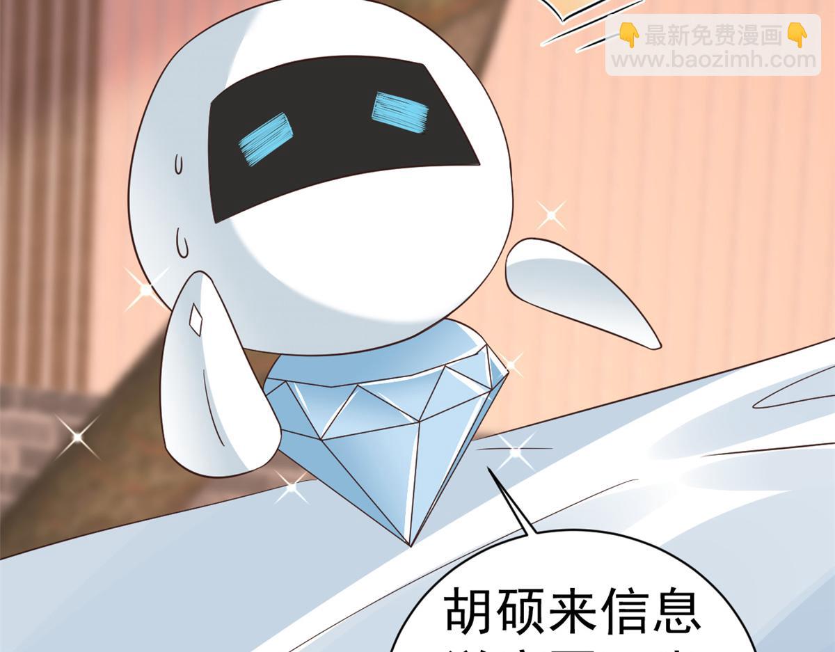 108 问仙黄泉-未知生物(1/3)-第110话