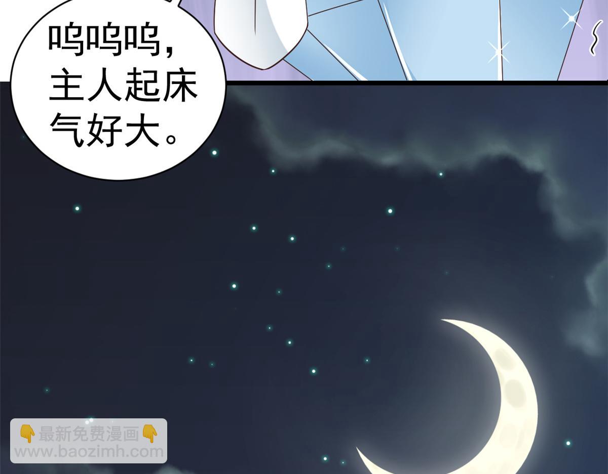 108 问仙黄泉-未知生物(1/3)-第110话