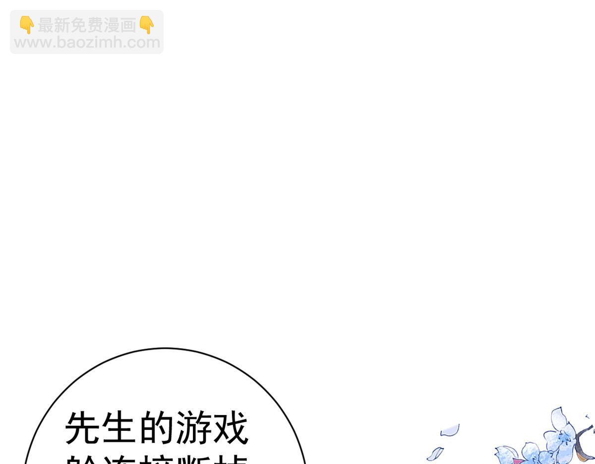 108 问仙黄泉-未知生物(1/3)-第110话