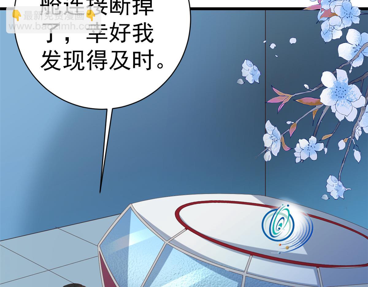 108 问仙黄泉-未知生物(1/3)-第110话