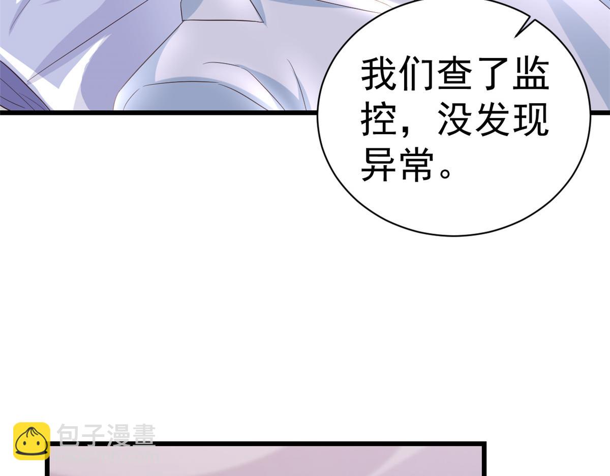 108 问仙黄泉-未知生物(1/3)-第110话