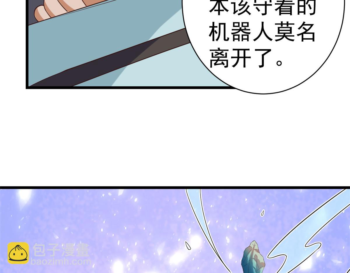 108 问仙黄泉-未知生物(1/3)-第110话