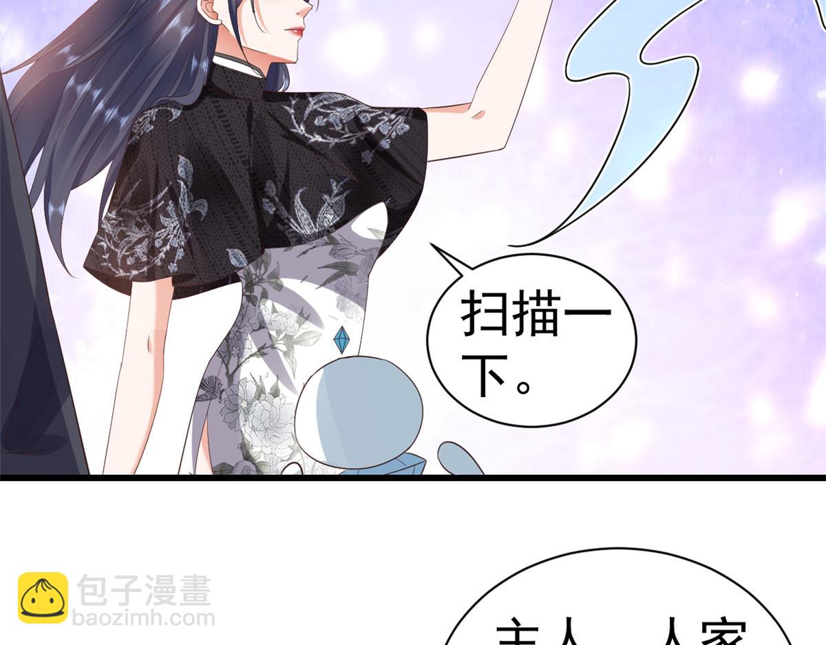 108 问仙黄泉-未知生物(1/3)-第110话
