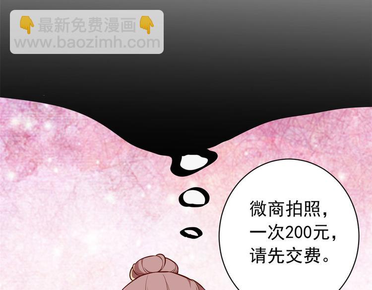 11 全民偶像&mdash;&mdash;壕无人性(1/3)-第12话