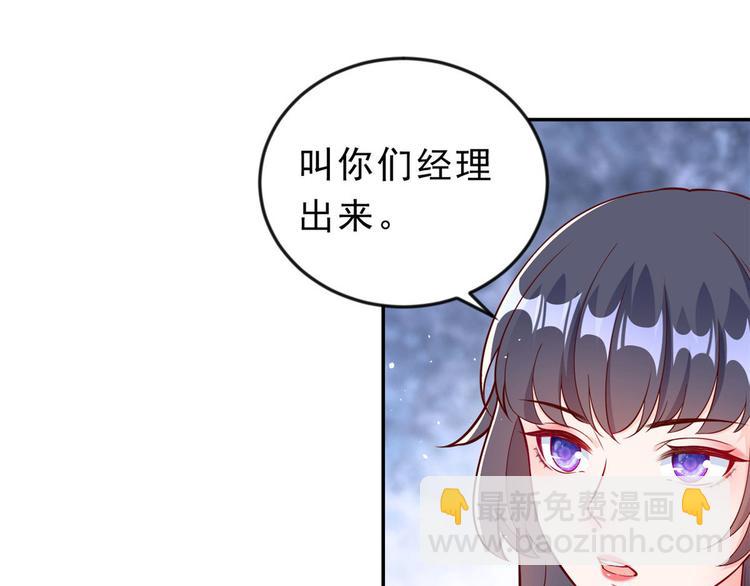 11 全民偶像&mdash;&mdash;壕无人性(1/3)-第12话