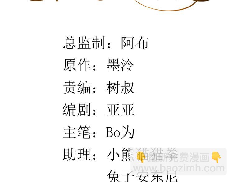 11 全民偶像&mdash;&mdash;壕无人性(1/3)-第12话