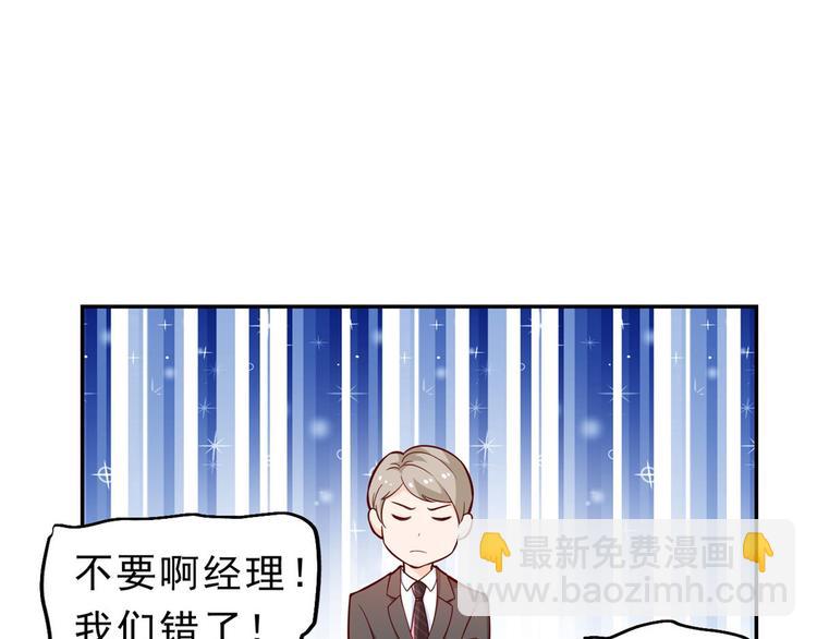 11 全民偶像&mdash;&mdash;壕无人性(1/3)-第12话